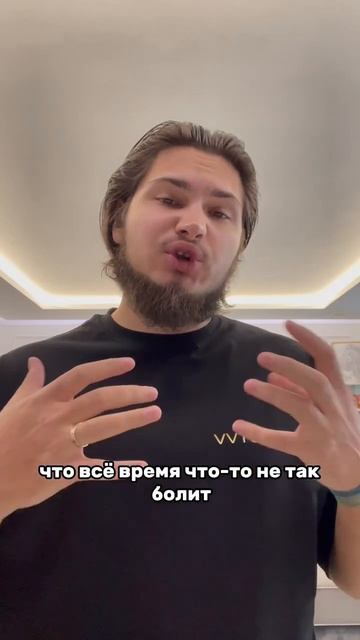 Я НЕ СОГЛАСЕН!