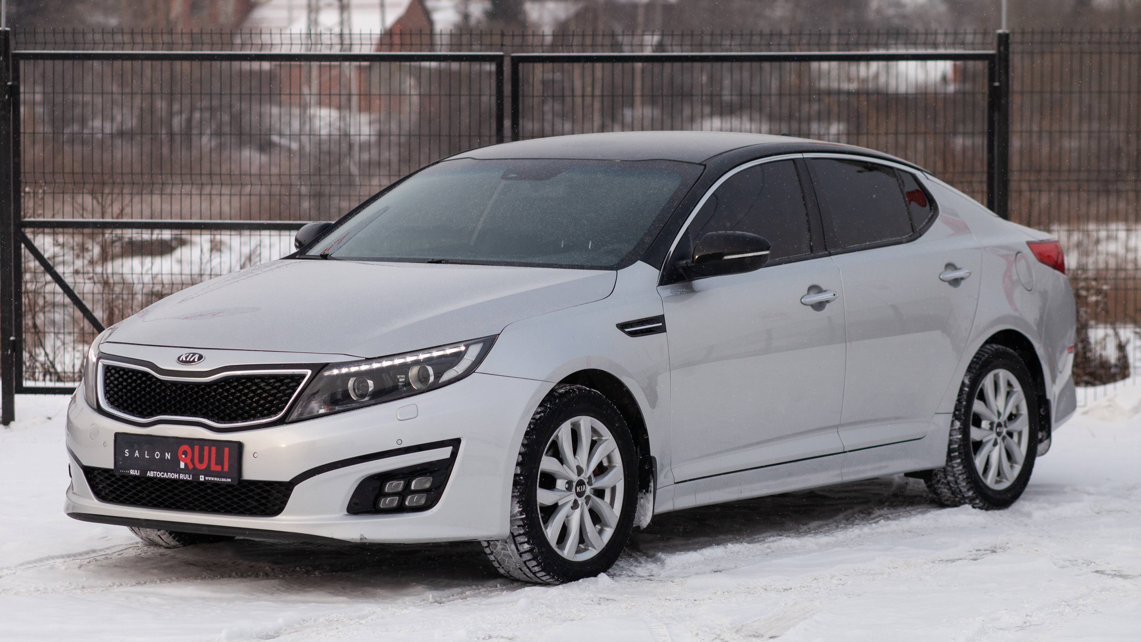 Kia Optima III Рестайлинг, 2014