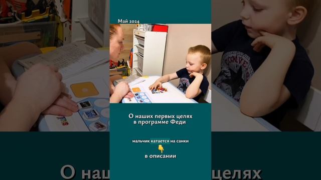 Ведение кейса: до начала aba-терапии под моей супервизией. #МелеШколя Ольга Мелешкевич #РАС #аутизм