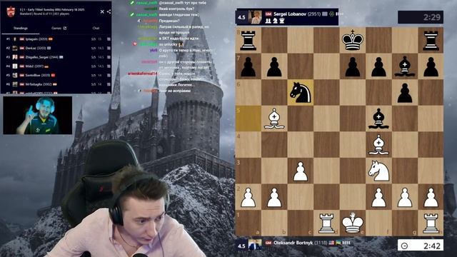ТИТУЛЬНЫЙ ВТОРНИК! 18.02.25