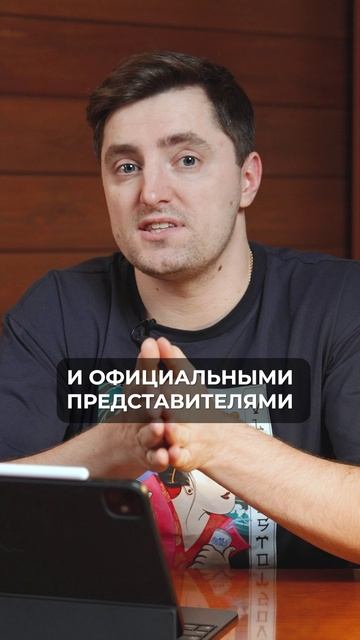 Как КУПИТЬ бренды в России? #бренд #товар #шоппинг