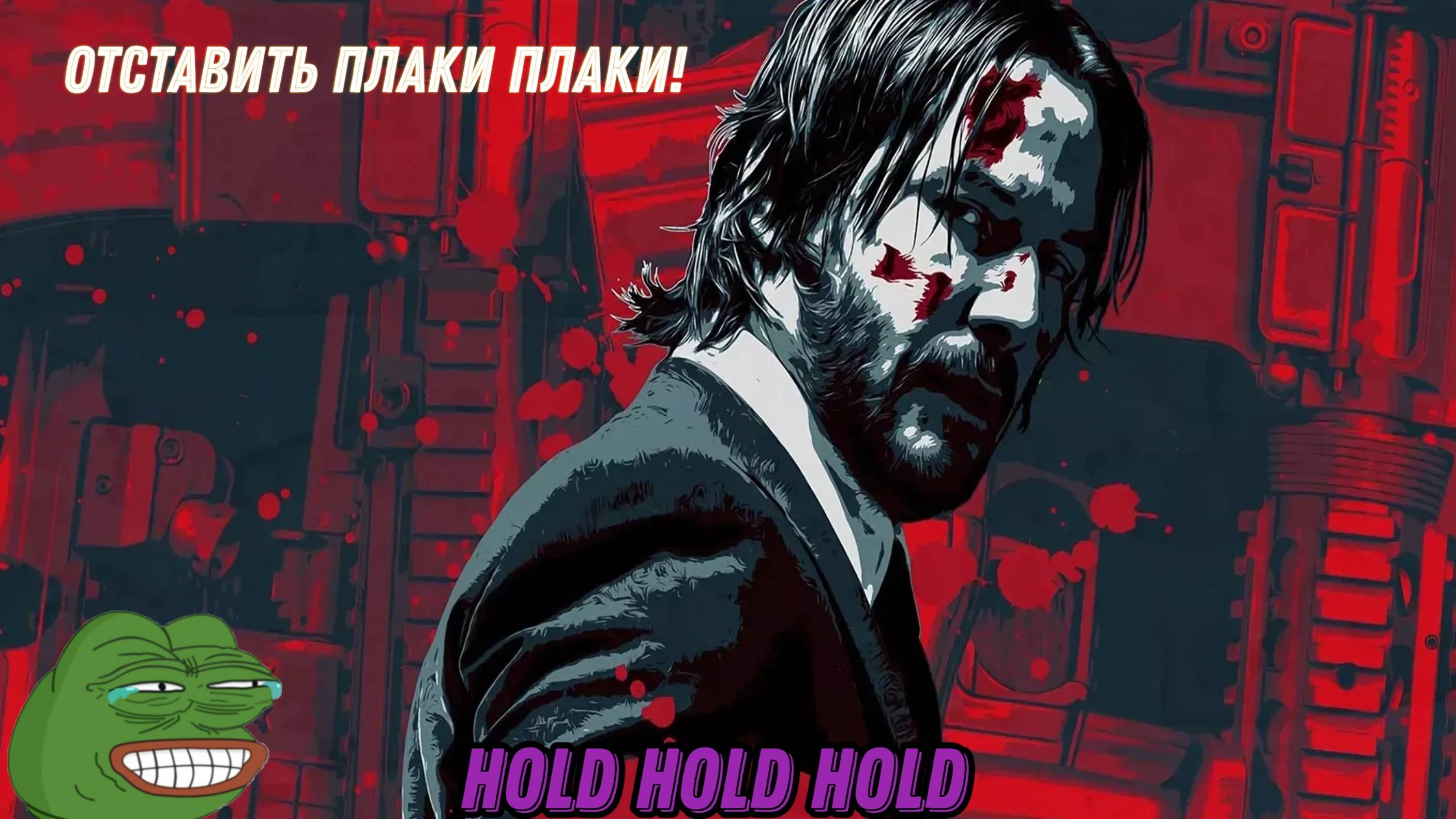 Следующая цель BTC и ETH