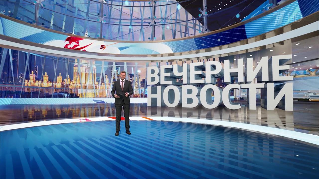 Выпуск новостей в 18:00 от 20.02.2025