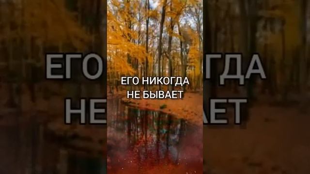 философия