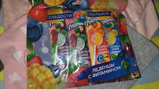 Разные нужные не косметические покупки.