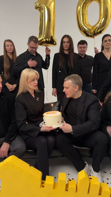10 лет Отделу Продаж!