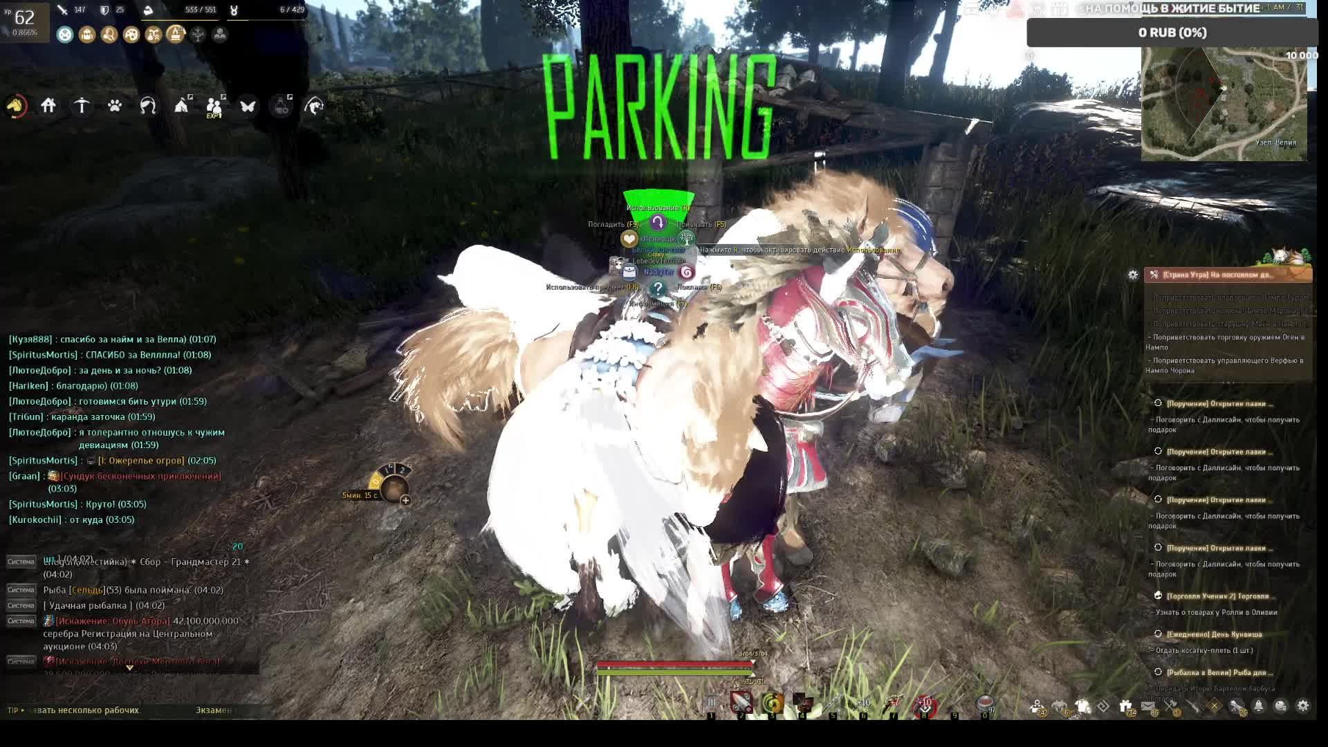 Black Desert возращение