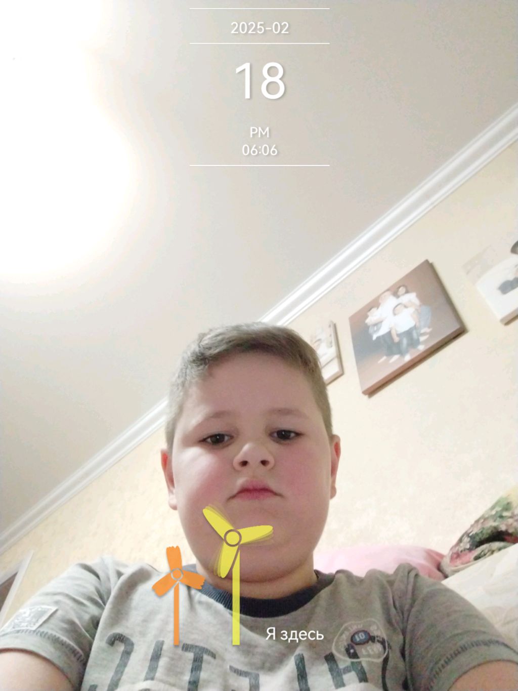 Егор