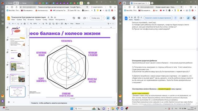 Тапки