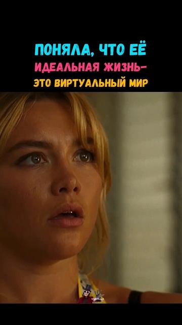 Название фильма в закрепленном комментарии #shorts #кино #фильмы #топ