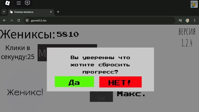 Ну сделал я свою игру, что дальше?