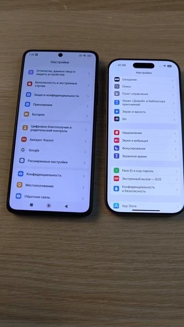 POCO X7 PRO ИЛИ IPHONE 16 PRO?