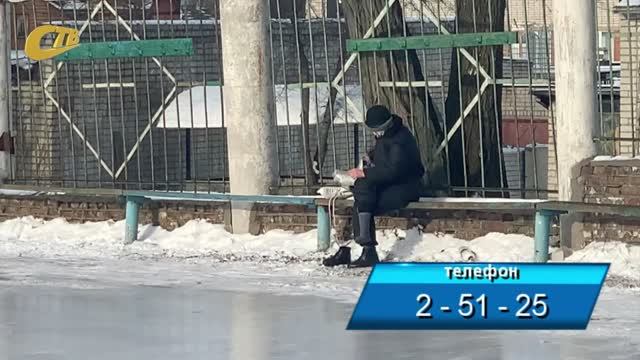 РУКОВОДСТВО ГОРОДСКОГО ОТКРЫТОГО КАТКА ПРОСИТ ПРЕДВАРЯТЬ ПОСЕЩЕНИЕ ТЕЛЕФОННЫМ ЗВОНКОМ