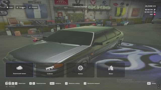 Grand Theft Auto V 2025.02.20 - 23.31.18.04.DVR - Trim