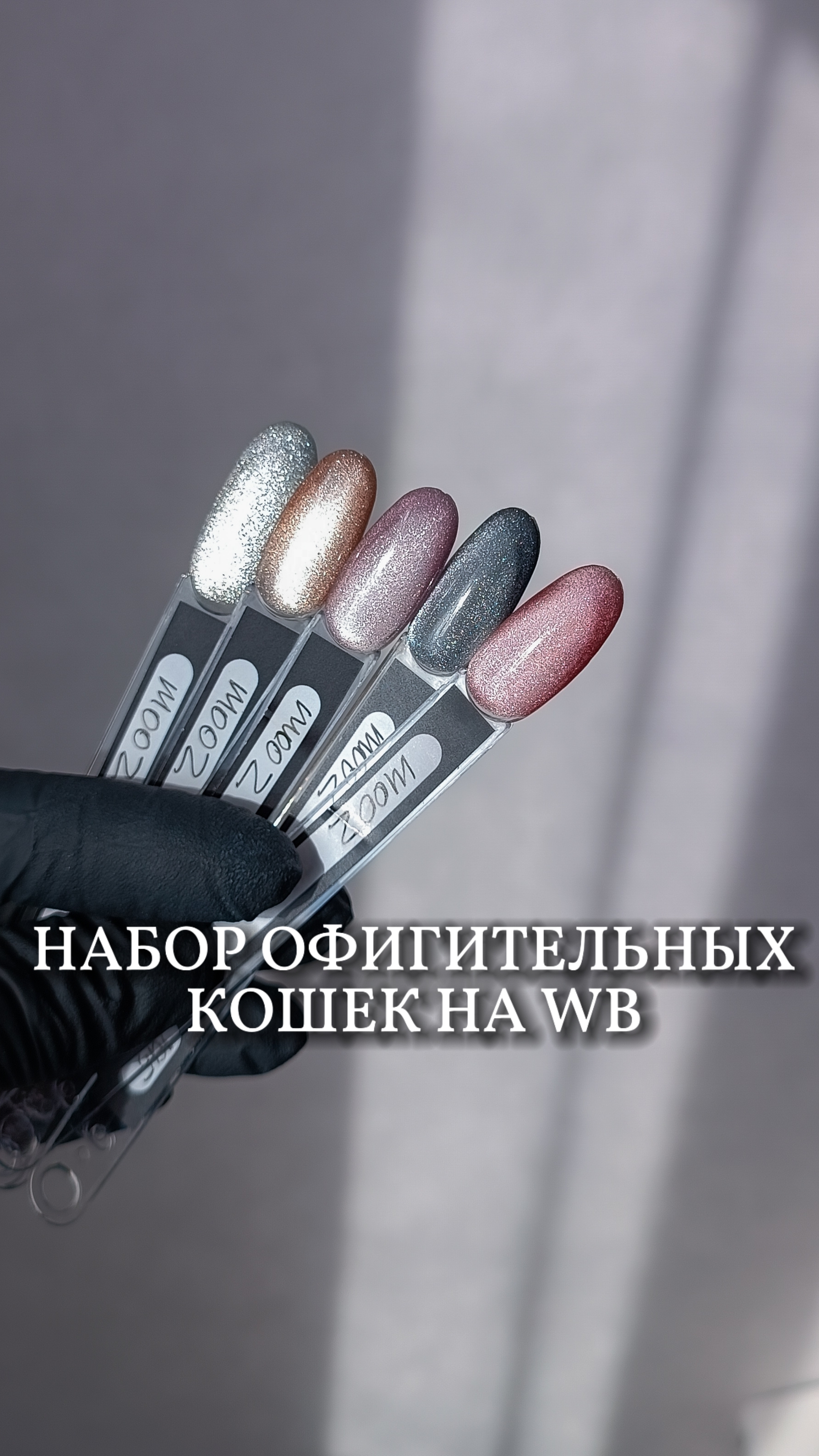 Набор хрустальных кошек