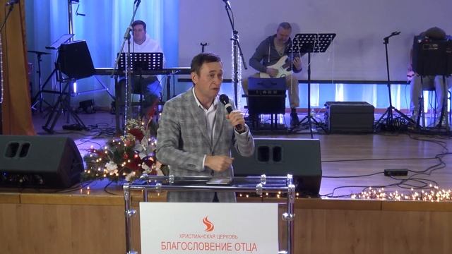 Дмитрий Лео. Слово, которое избавляет от могилыЦерковь Благословение Отца