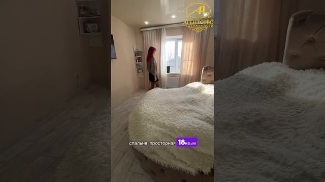 Купить дом в Таганроге.mp4