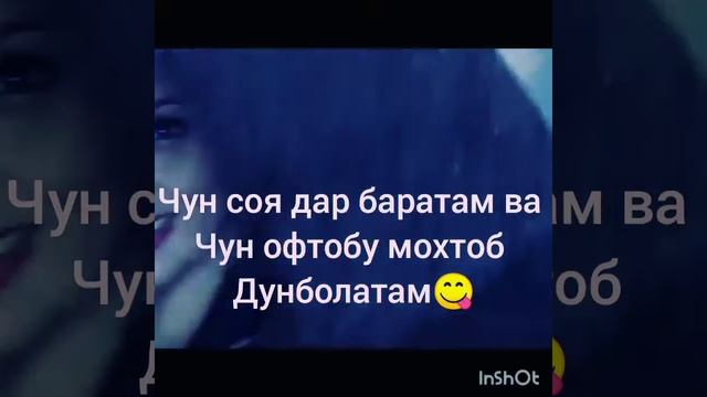 Ошикатам огне😍😍😍