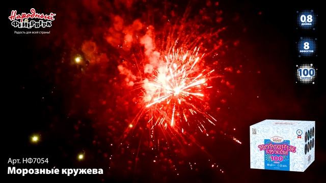 НФ7054 Морозные кружева