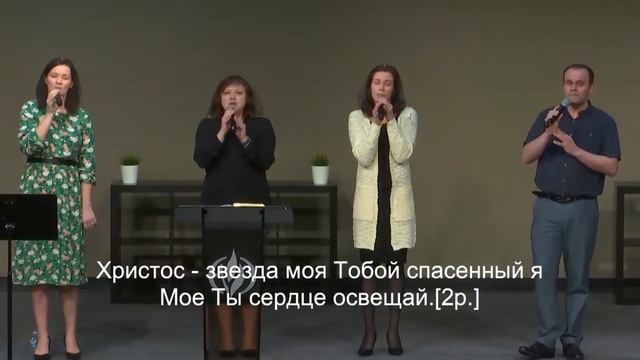 Иисус прославленный Голгофской славою