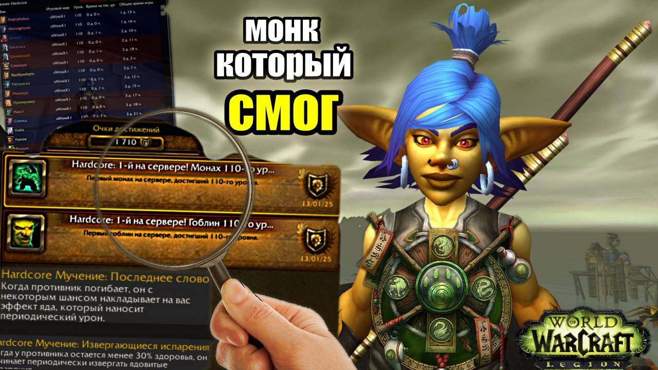 130 часов в ХАРДКОР челлендже - новый сервер legion x1 HARDCORE