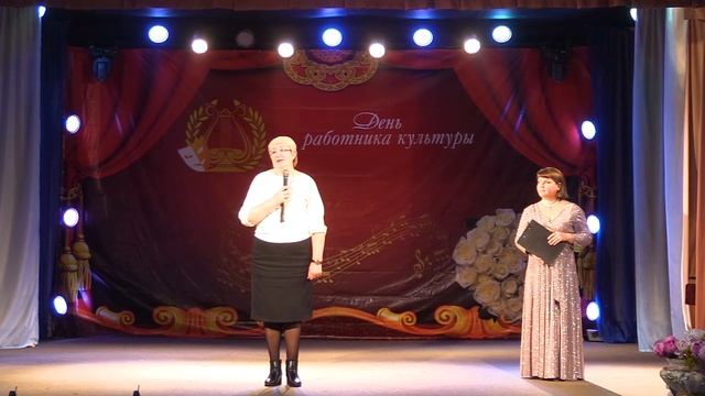 День работника культуры - 2024 (клип)