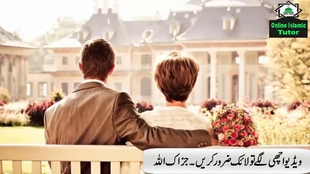 Sirf Aik Din Mein Jaldi hamal tehrane ka sahi tarika in urdu | Fori hamal k liye Tips |Islamic Tuto