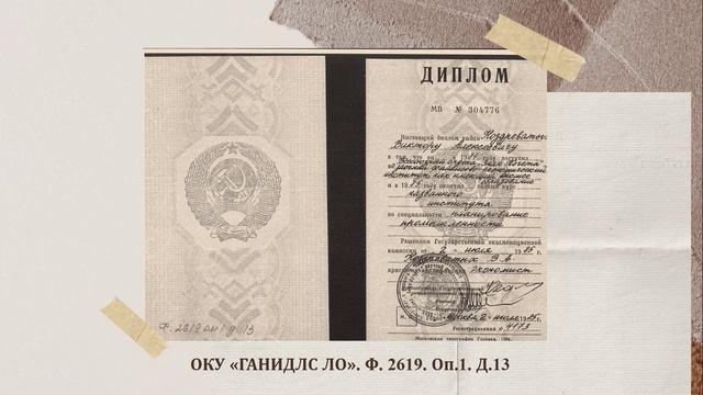 ПРИЗВАНИЕ – РАБОТАТЬ ДЛЯ ЛЮДЕЙ