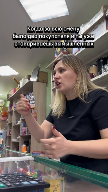 Иногда ловлю такую бесячку😂