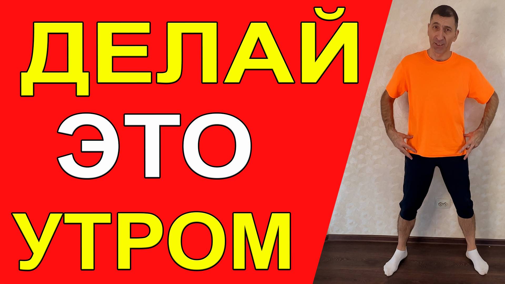 3 «Волшебных» Китайских упражнения оздоровят организм и «заставят» его Худеть