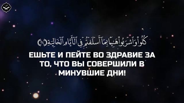 Сура Аль-Хауза (Неминуемое)
Чтец: Абдуллах Хумейд
