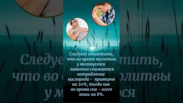 Молитесь на здоровье!