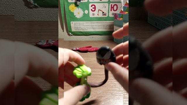 не надо 2часть