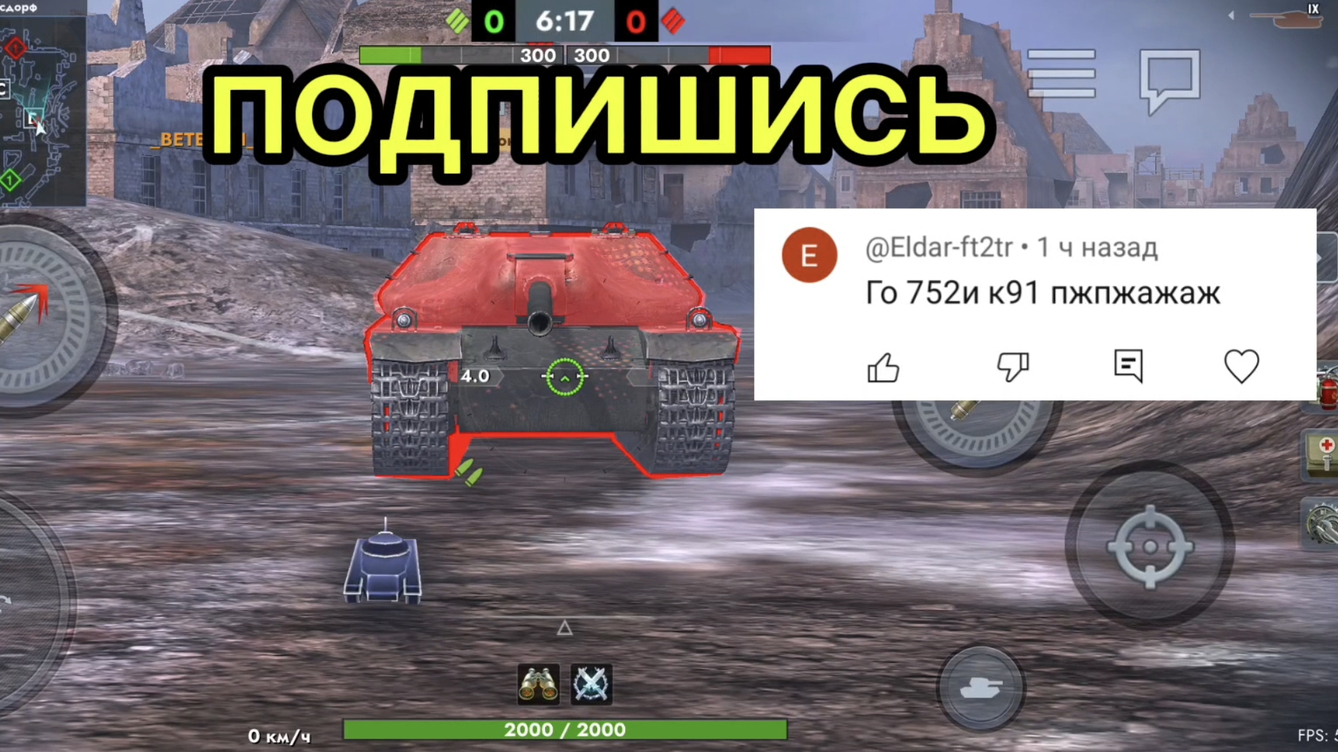 Объект 752 против К-91 битва в Tanks blitz