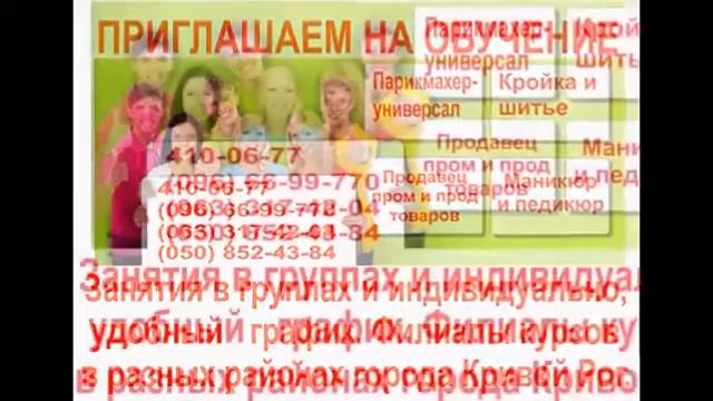 www kursy io ua