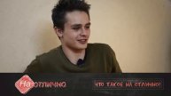 Что такое центр "На Отлично!"