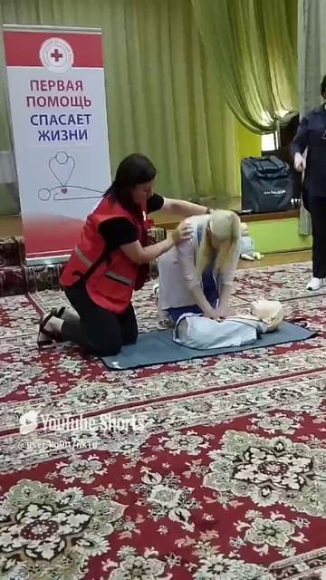 мероприятия красного креста.