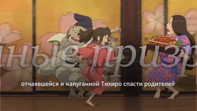 Музыкальное путешествие по мирам Хаяо Миядзаки часть 2
