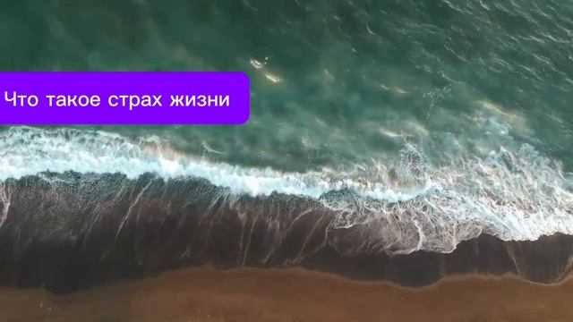 Тайны подсознания через сновидения