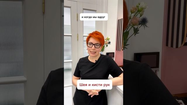 Врач дерматолог-косметолог Волкова Светлана Владимировна 
Клиника «Чудо Света»
