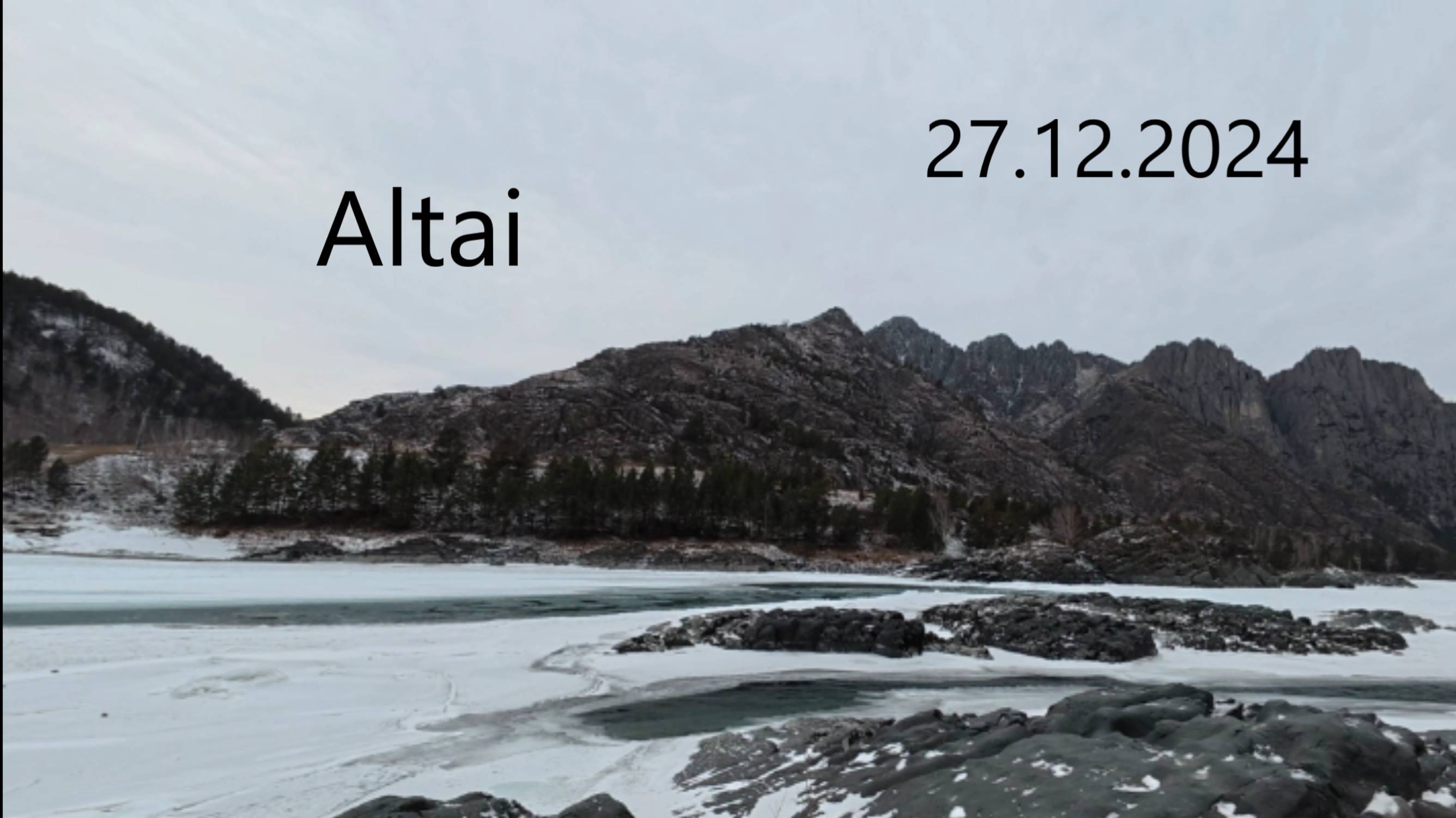 Алтай. дорога до Еландинского порога.