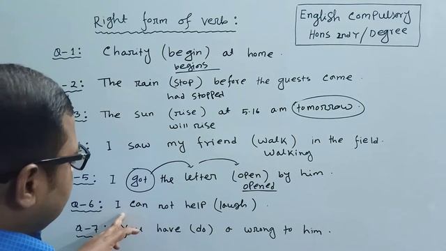 04.#English Compulsory #Right Form of verb (part-1) (Hons 2nd Y,Degree) #Economics Study Academy