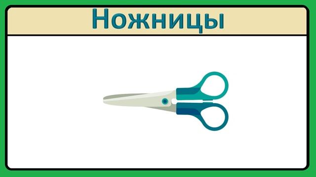 100 слов для детей 1-3 года на русском языке развивающее видео