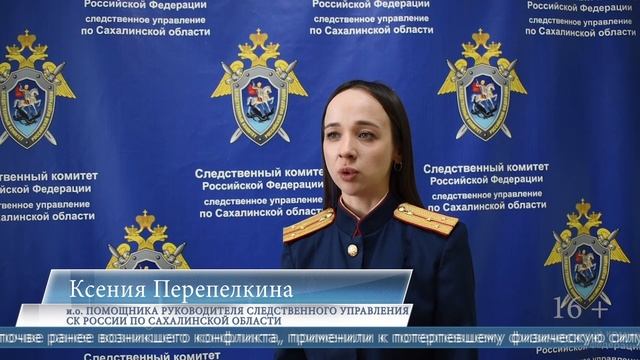 19.02.2025 В похищении мужчины обвиняют троих сахалинцев