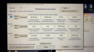 Давление топлива в рампе растёт