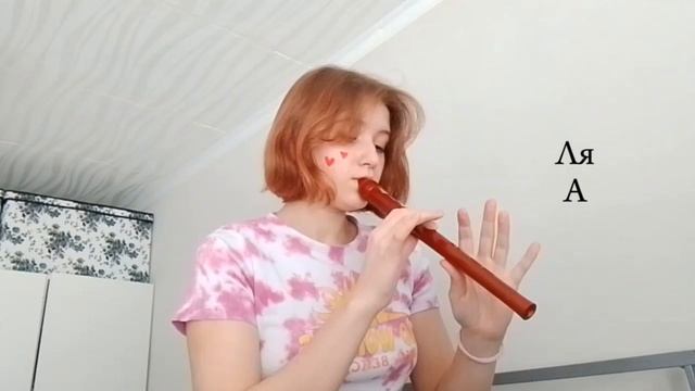 Упражнение 1