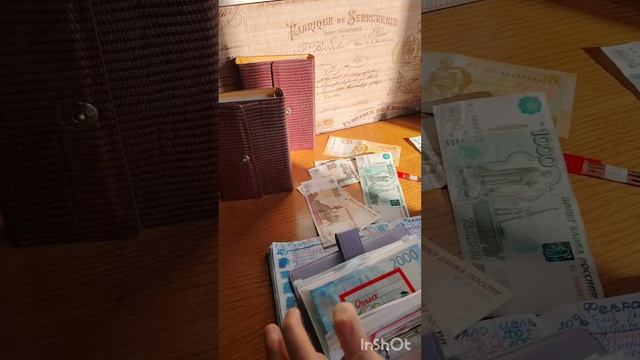 Распределение денег по конвертам. Февраль  чек#2 сумма 5000 руб