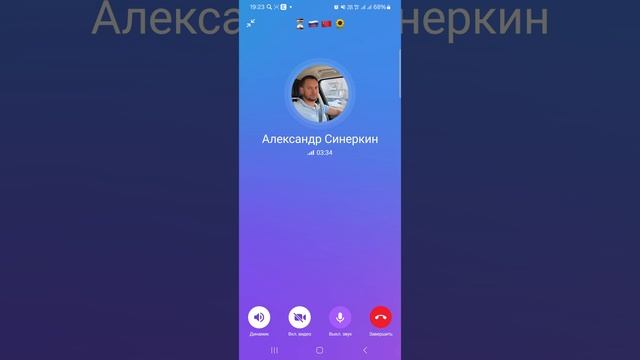 20.02.2025Синеркин про меня