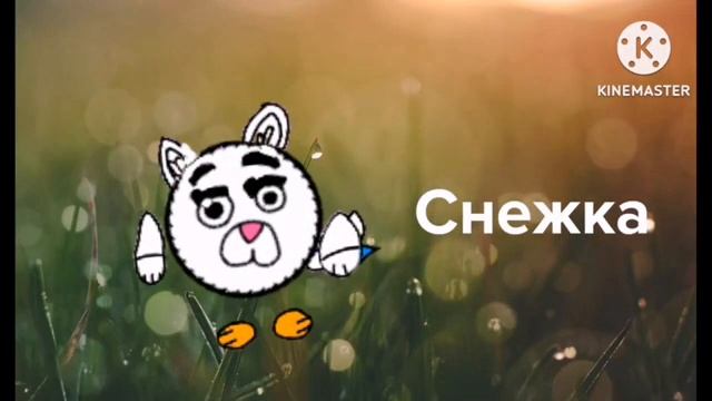Цветные Котики 2 сезон 2 серия (ПЕРЕЗАЛИВ)
