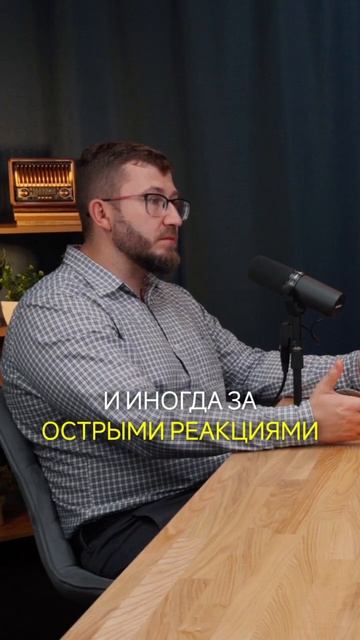 #психология #ракмолочнойжелезы #онкология #хирургонколог #ракгруди #онкологмаммолог #общение